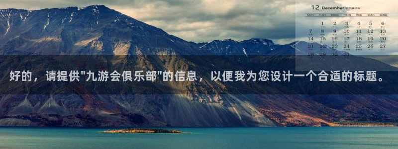 蓝图娱乐加拿大官网：好的，请提供\